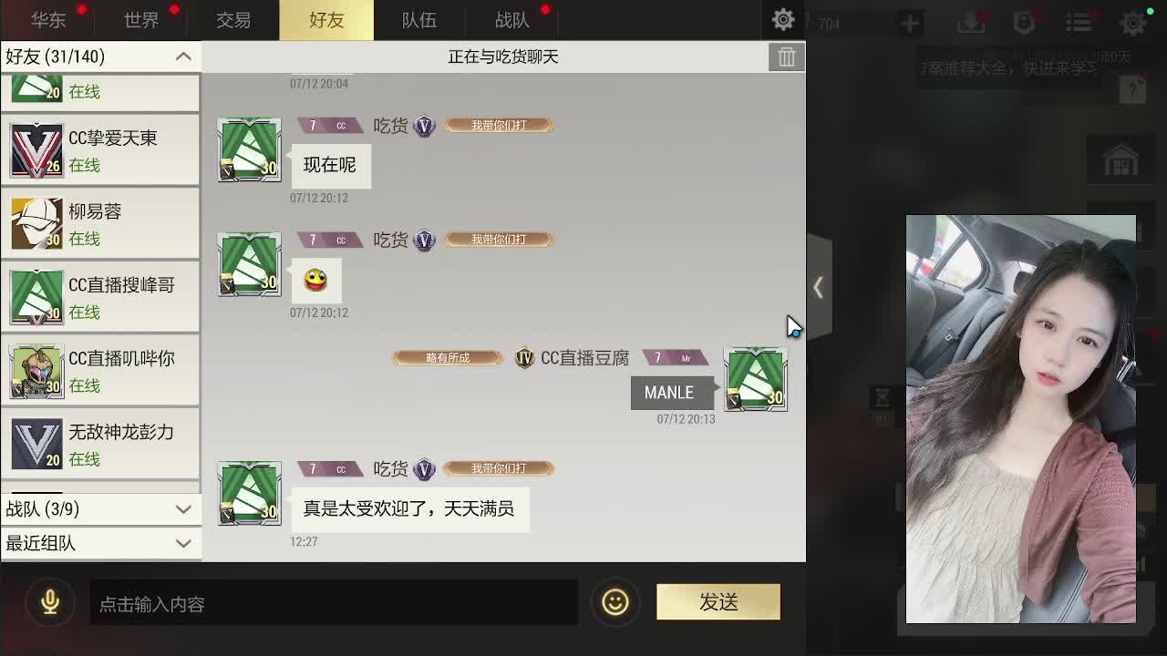 下单送橙卡，白嫖CDK 第1段