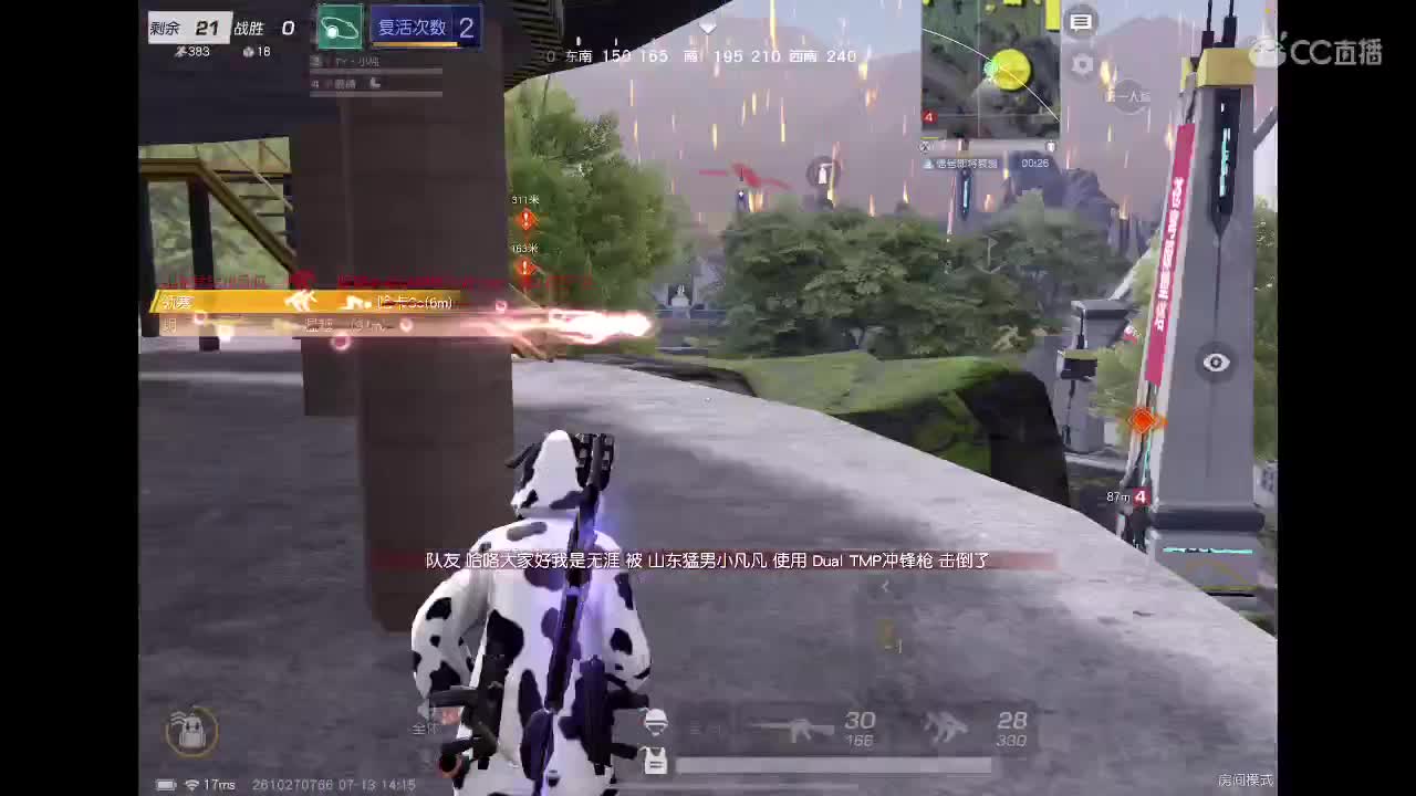 技术主播 第1段