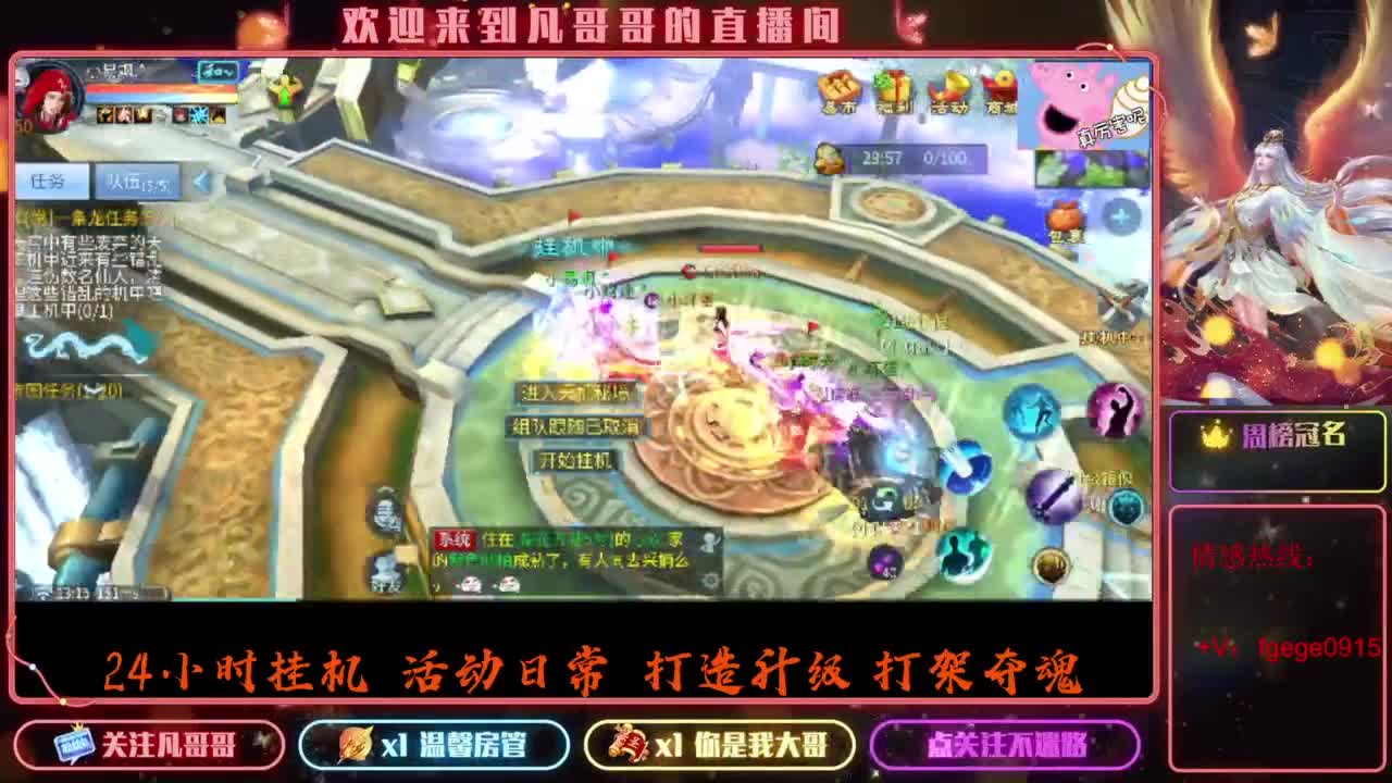 2023目标16级，周四新区等老板 第1段