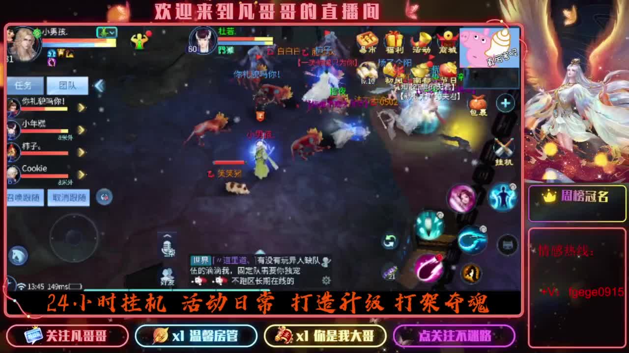 2023目标16级，周四新区等老板 第2段