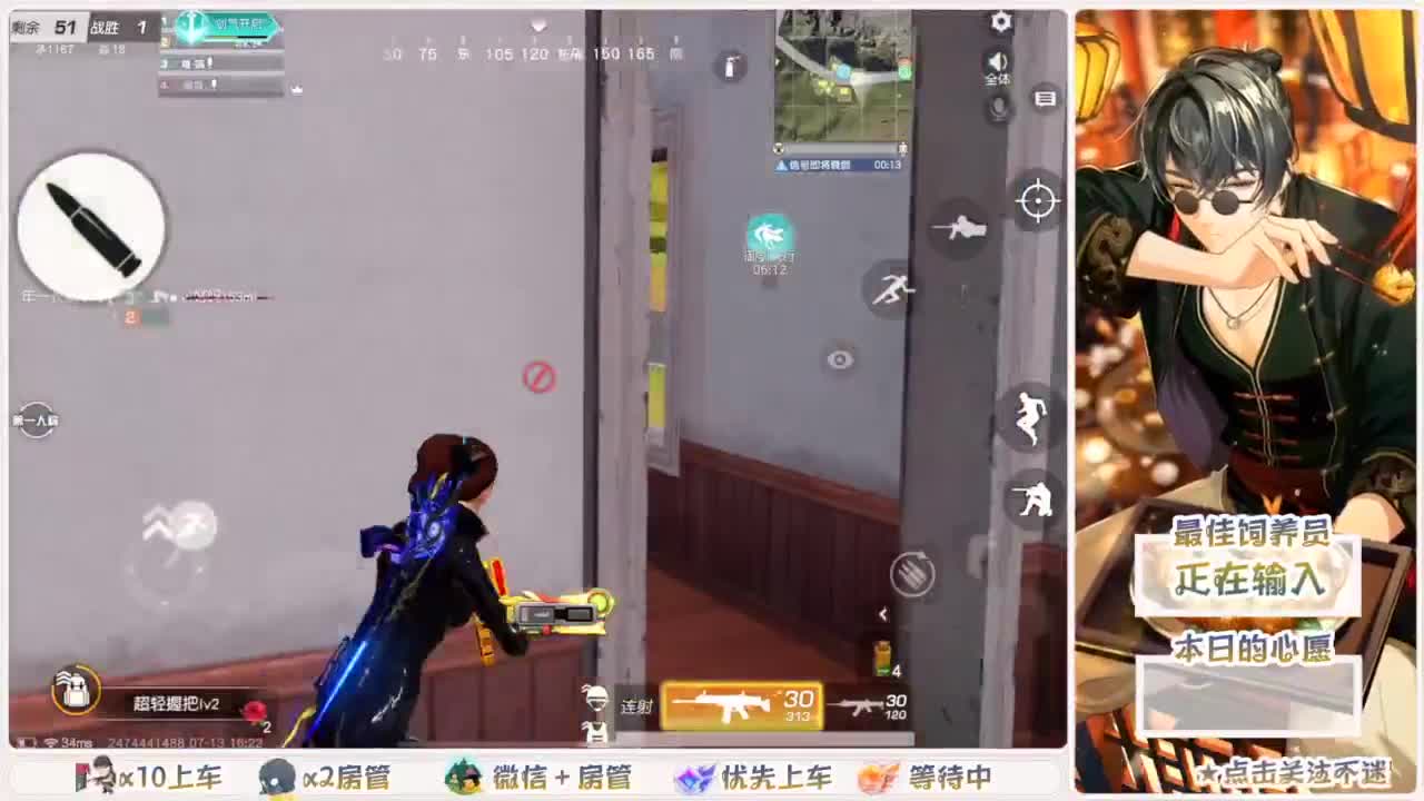 头可断血可流老子是你可遇不可求 第3段