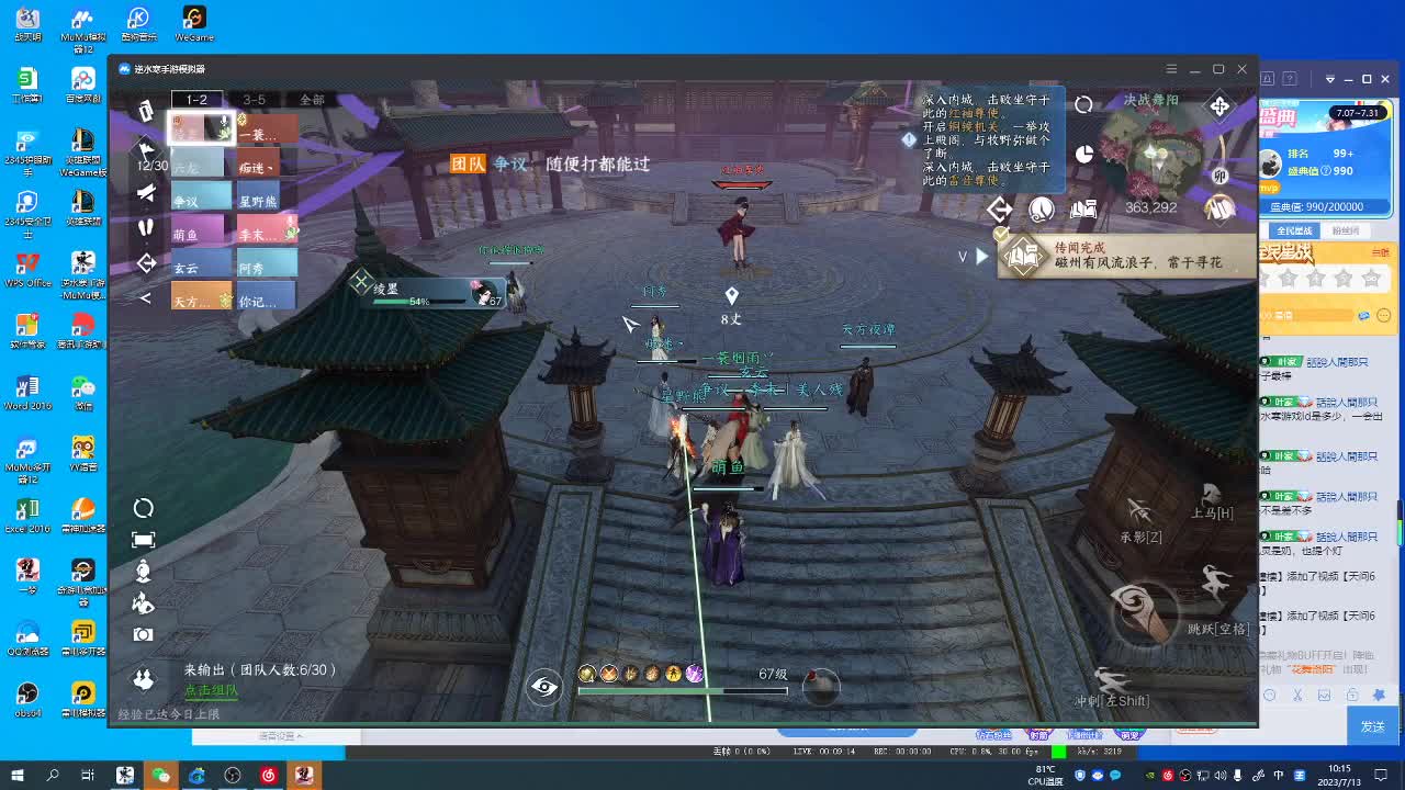 天问6区接一条包车随拍 第1段