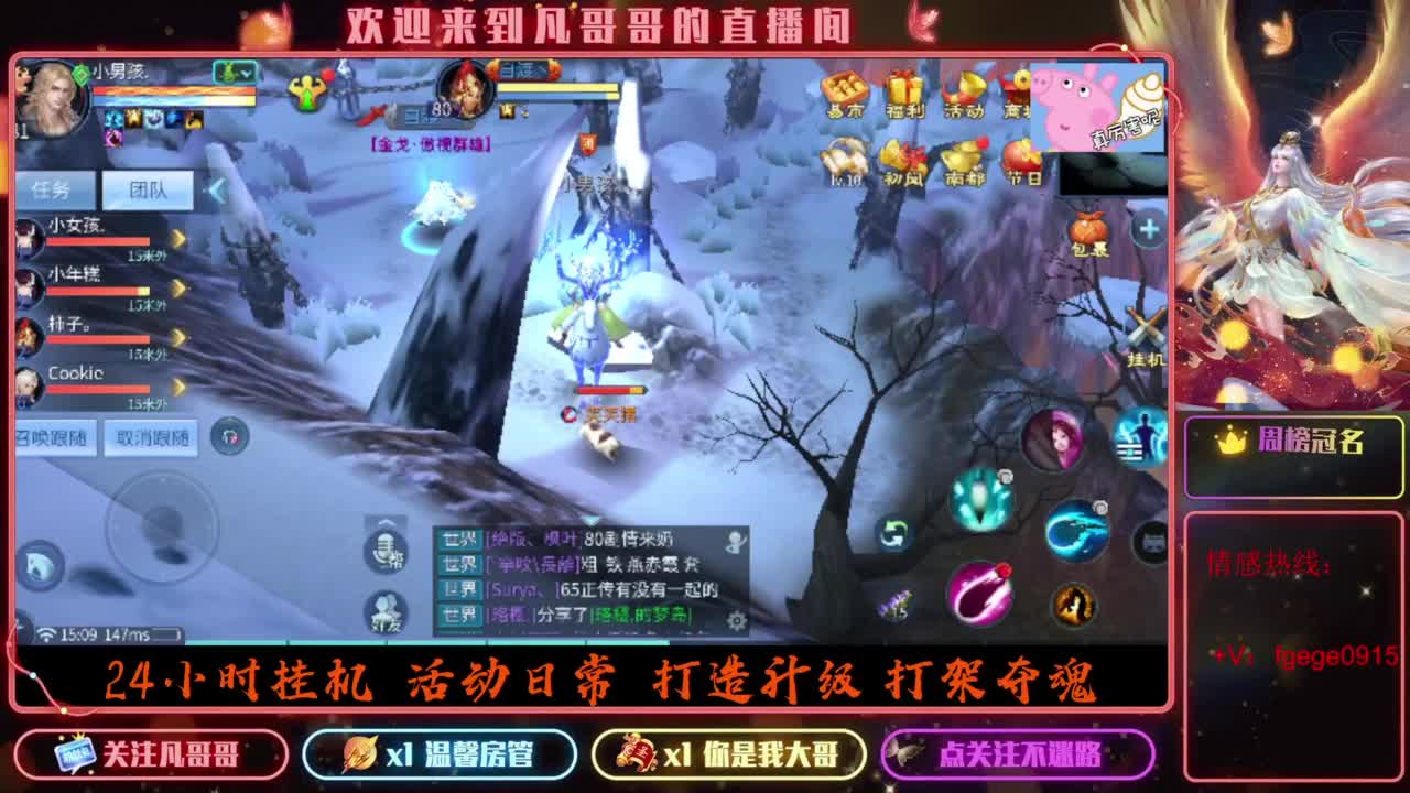 2023目标16级，周四新区等老板 第5段