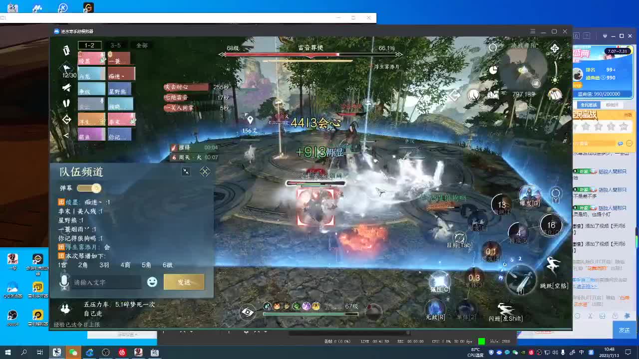 天问6区接一条包车随拍 第2段