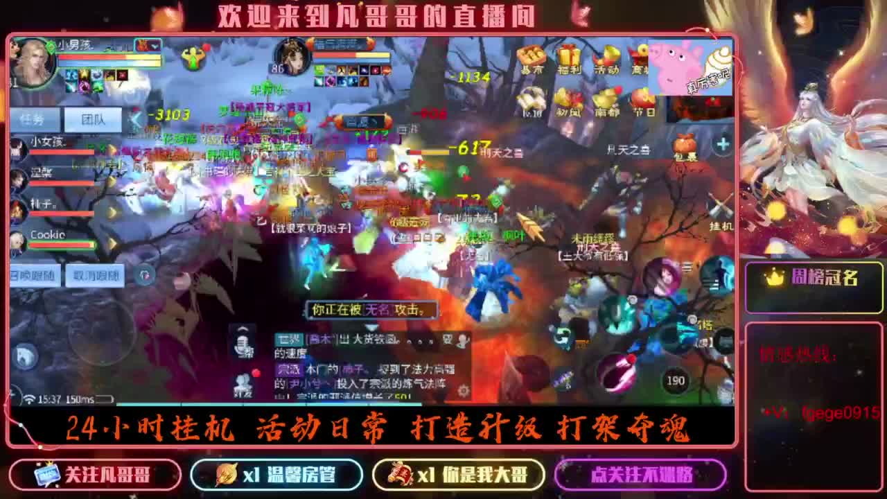 2023目标16级，周四新区等老板 第6段