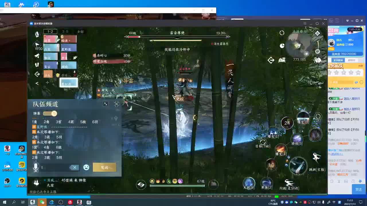 天问6区接一条包车随拍 第3段