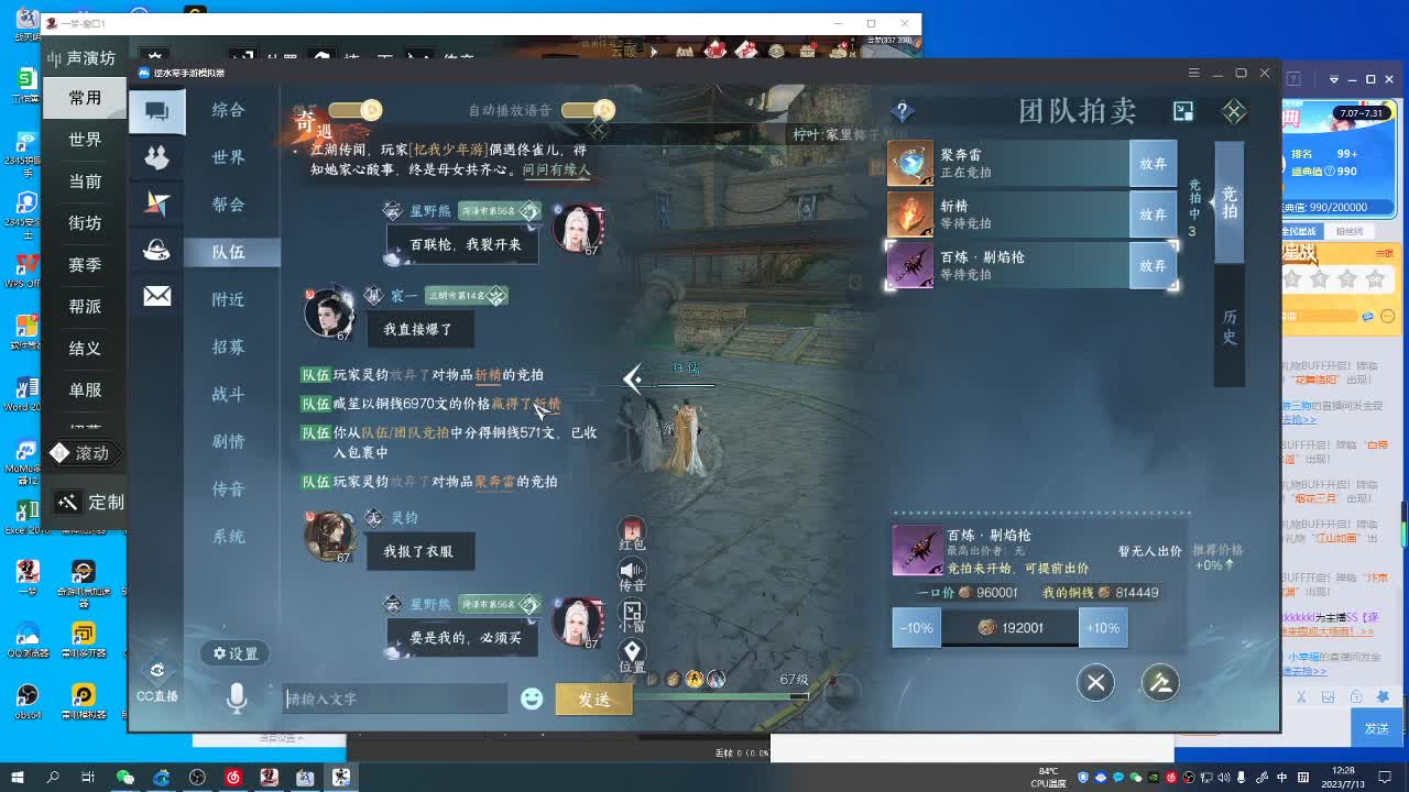 天问6区接一条包车随拍 第5段
