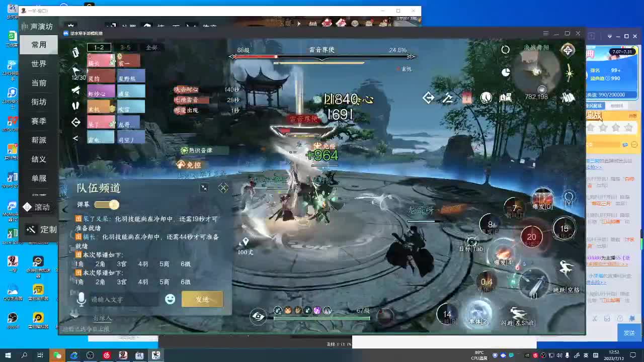 天问6区接一条包车随拍 第6段