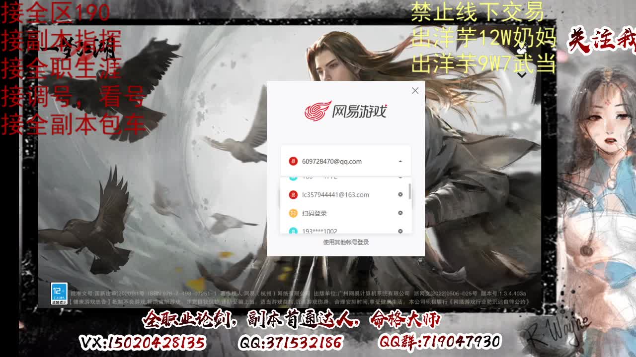 天问6区接一条包车随拍 第10段