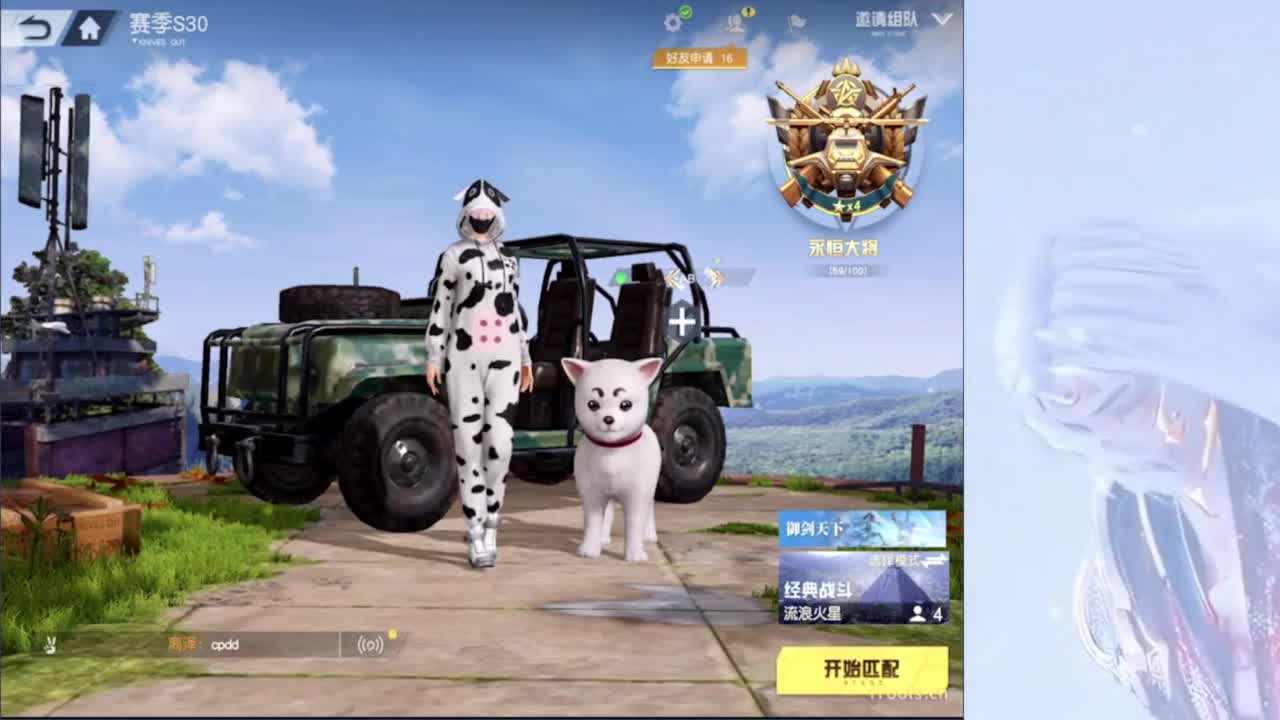 我不奢求其他只想带给你们欢乐好心情~ 第1段