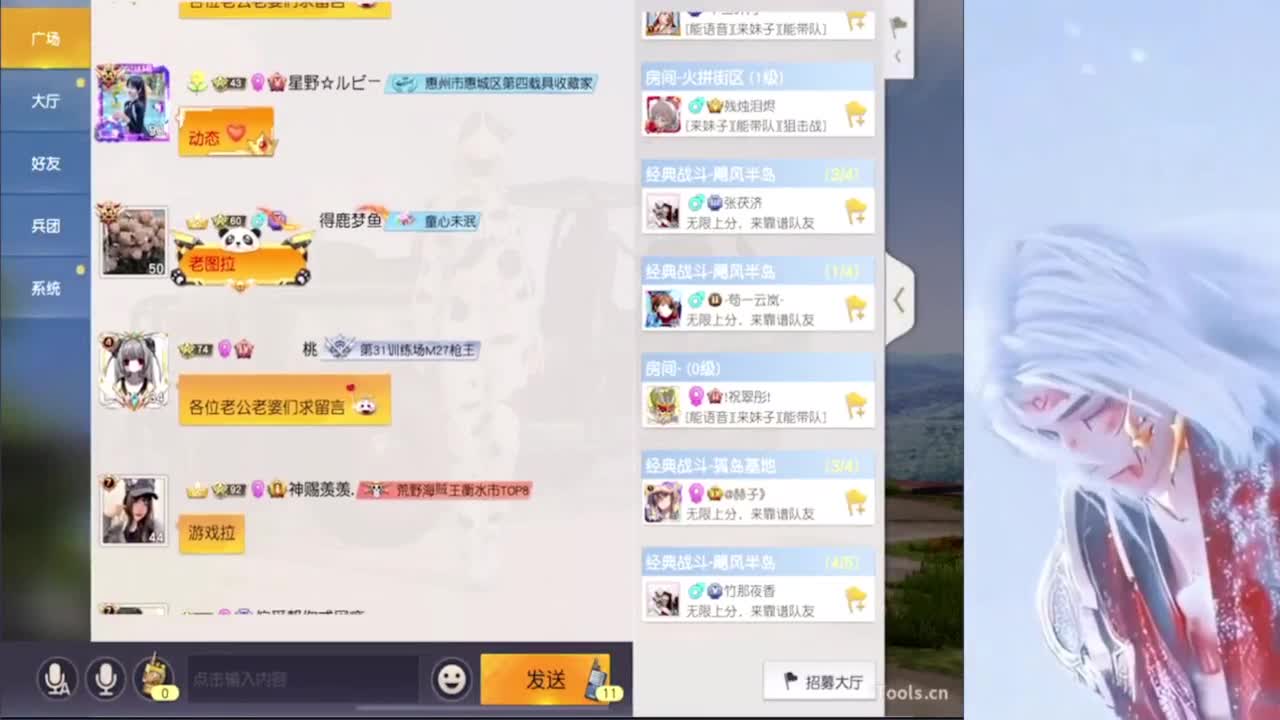我不奢求其他只想带给你们欢乐好心情~ 第3段