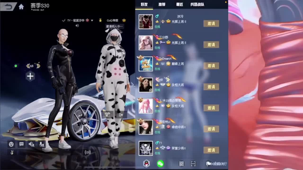 我不奢求其他只想带给你们欢乐好心情~ 第4段
