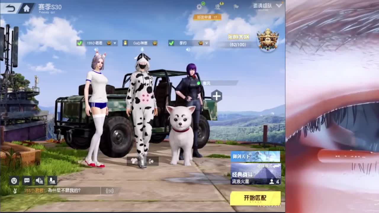 我不奢求其他只想带给你们欢乐好心情~ 第5段