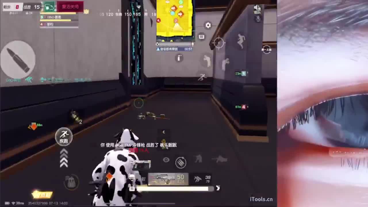 我不奢求其他只想带给你们欢乐好心情~ 第6段