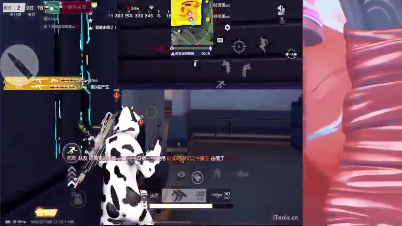 我不奢求其他只想带给你们欢乐好心情~ 第7段