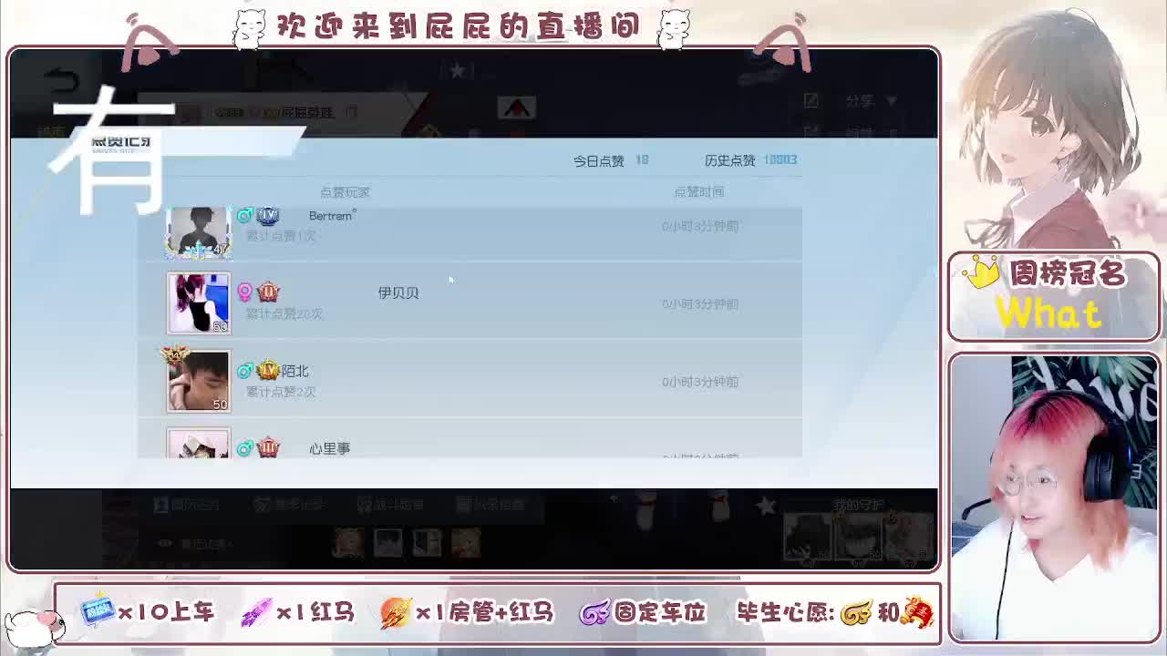 有哦！！接托管 第1段
