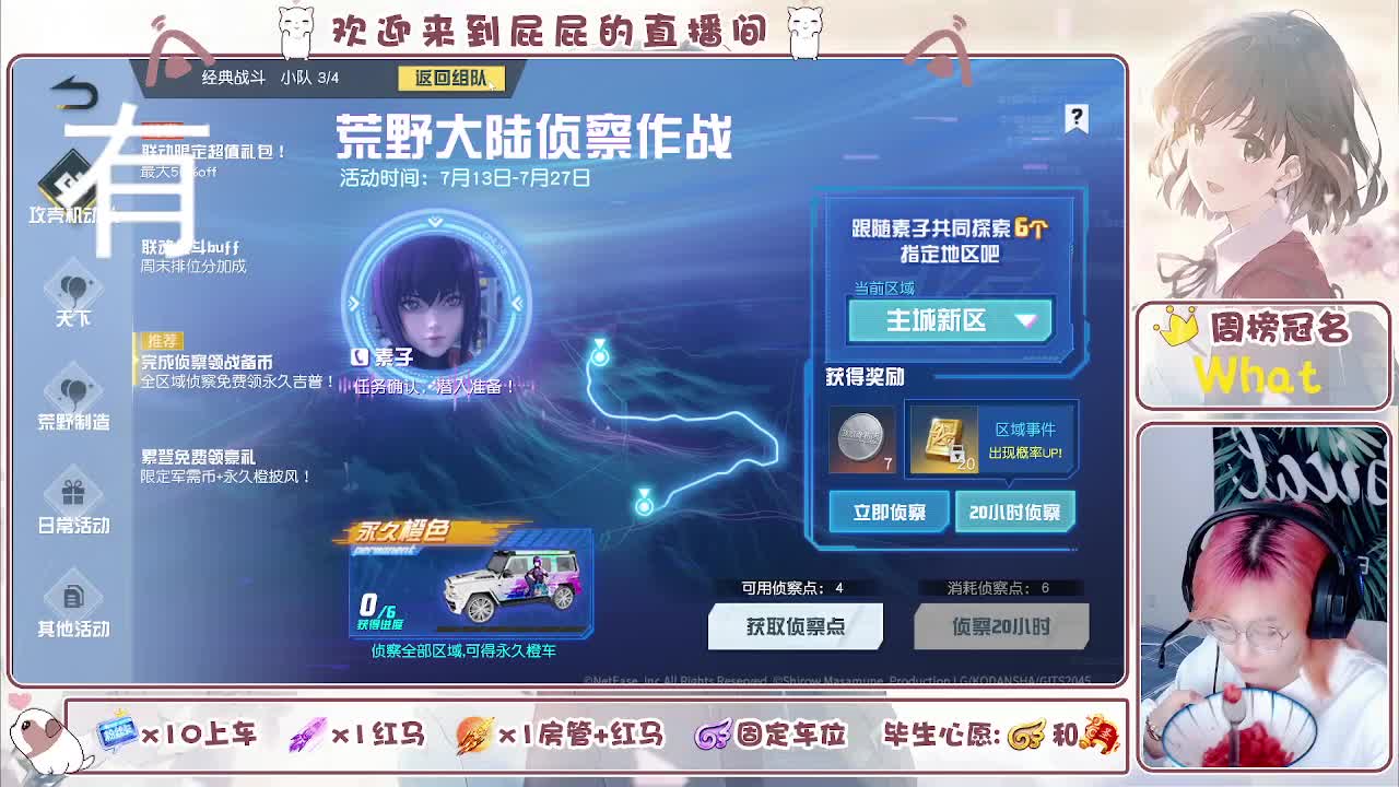 有哦！！接托管 第2段