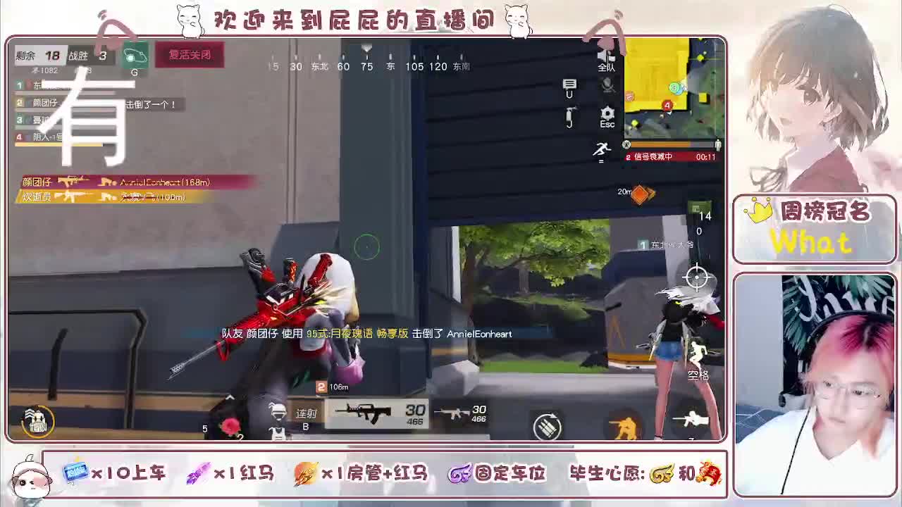 有哦！！接托管 第3段
