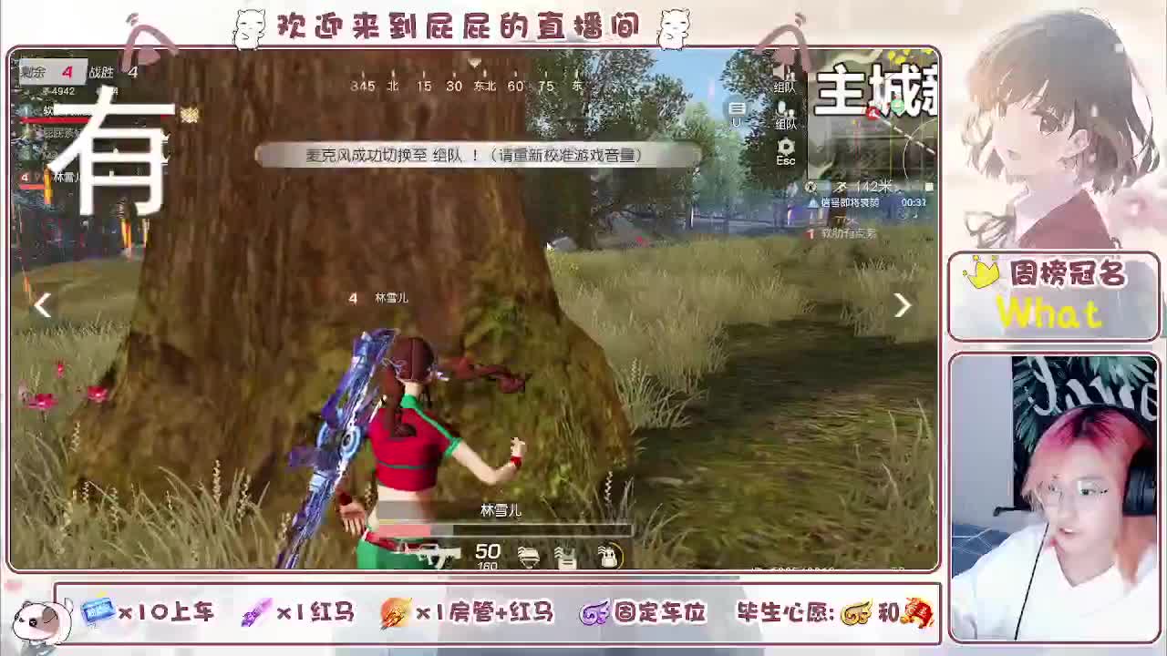 有哦！！接托管 第4段