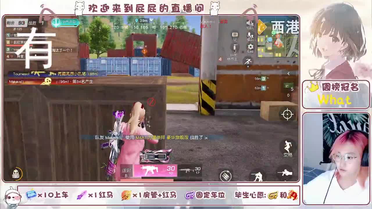 有哦！！接托管 第5段