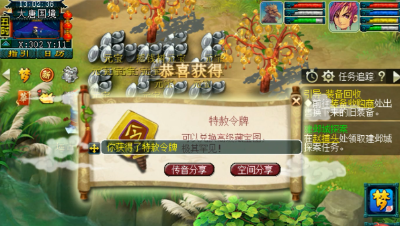 梦幻西游：一棵树苗血赚1000万，堪称平民的狂欢盛宴，了解一下！