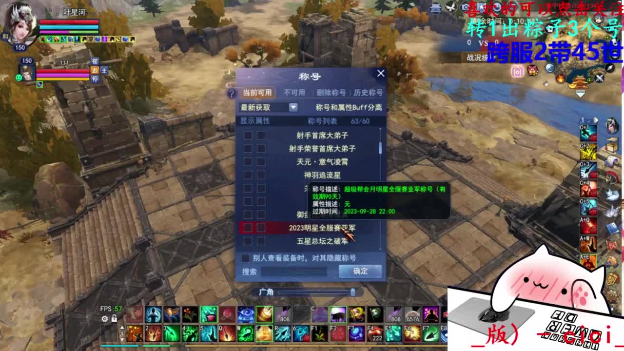 关宁 第1段