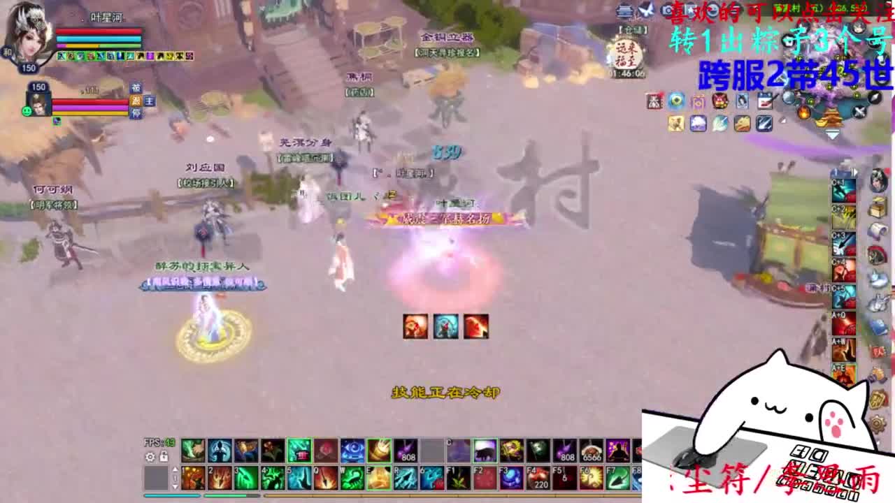 关宁 第2段