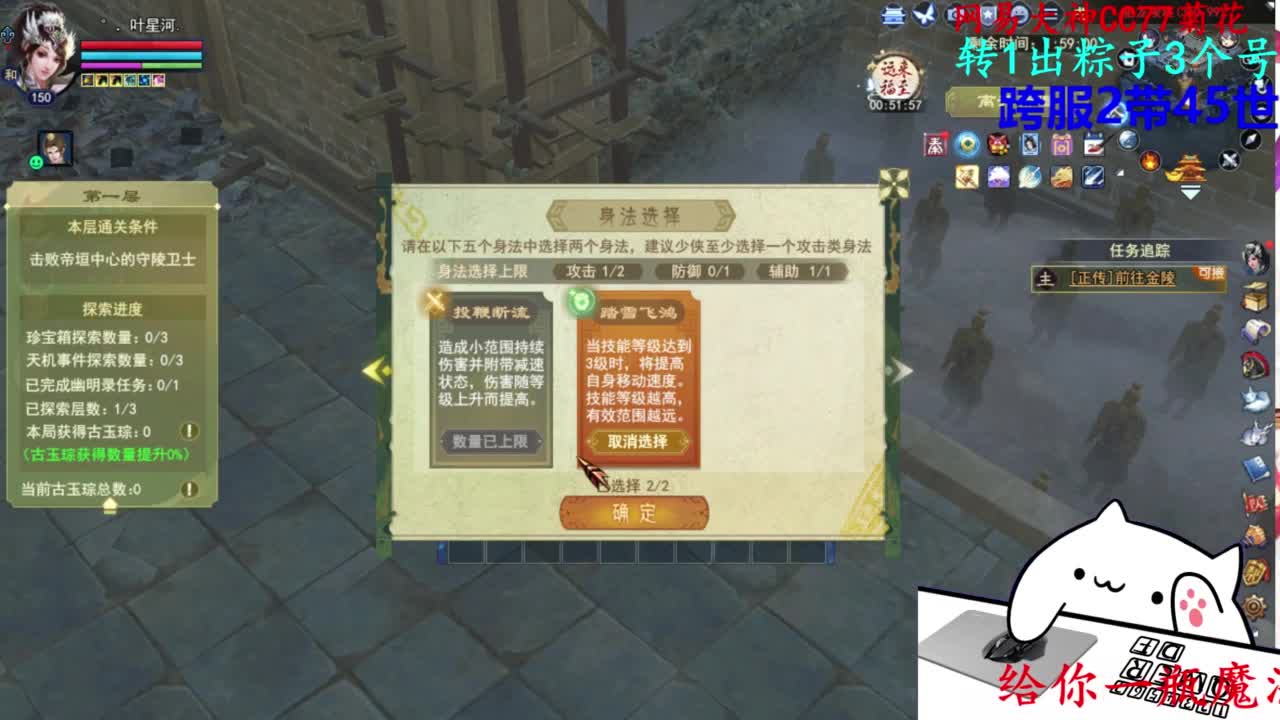 关宁 第4段