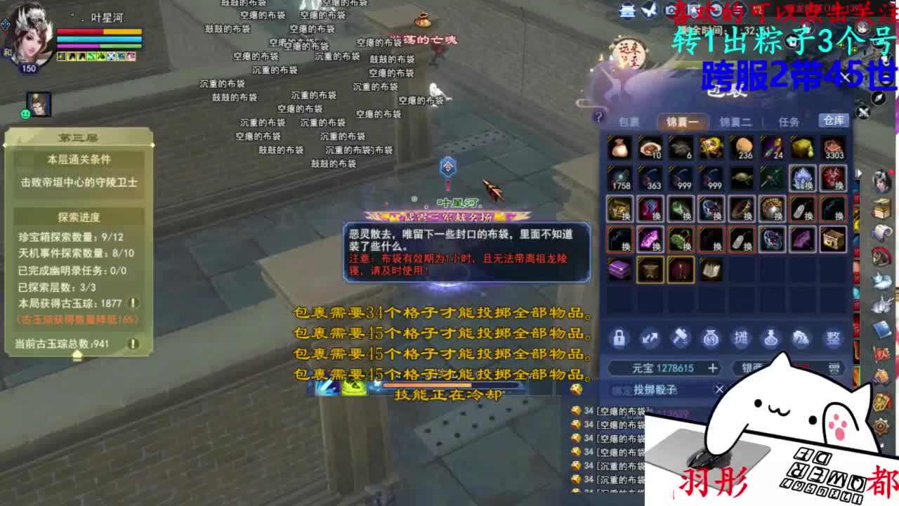 关宁 第5段