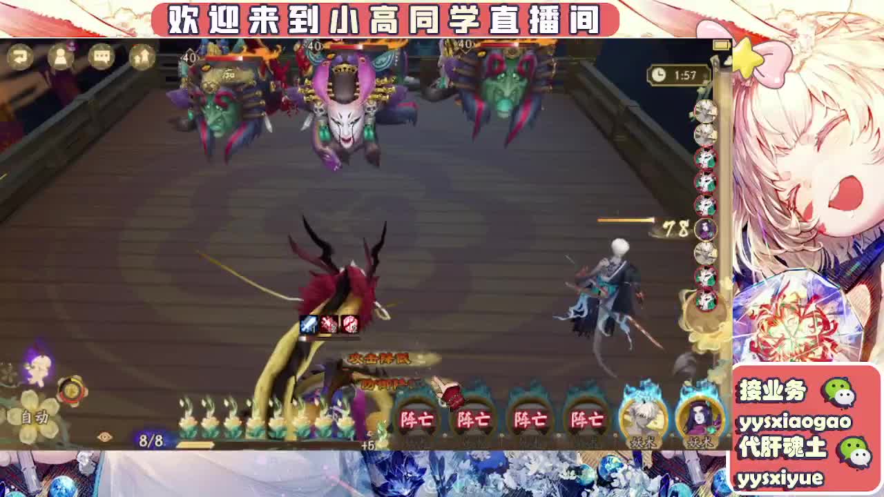 接契灵/魂土/魂王/师徒/托管 第5段