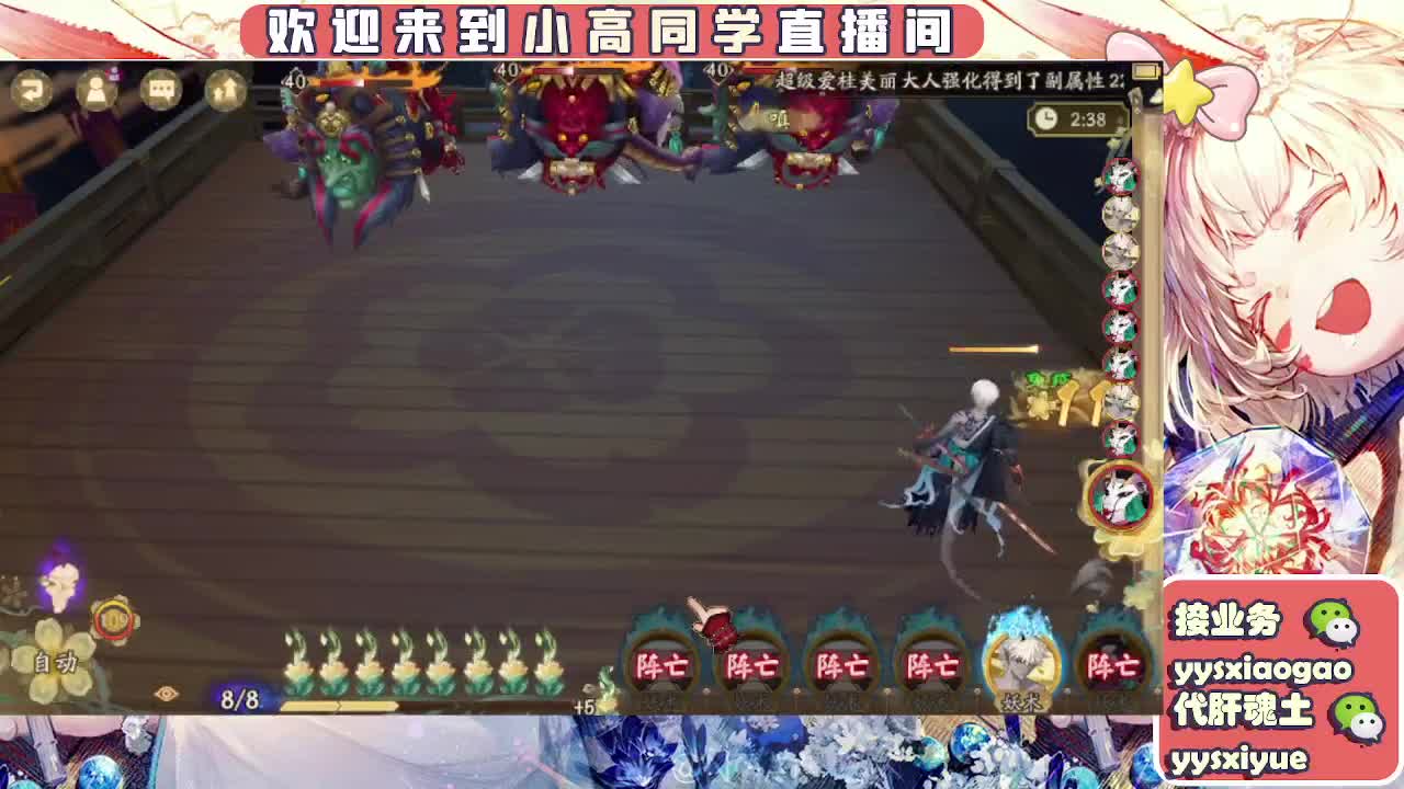 接契灵/魂土/魂王/师徒/托管 第6段