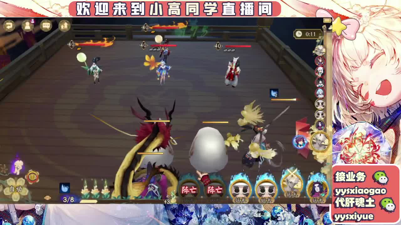 接契灵/魂土/魂王/师徒/托管 第7段