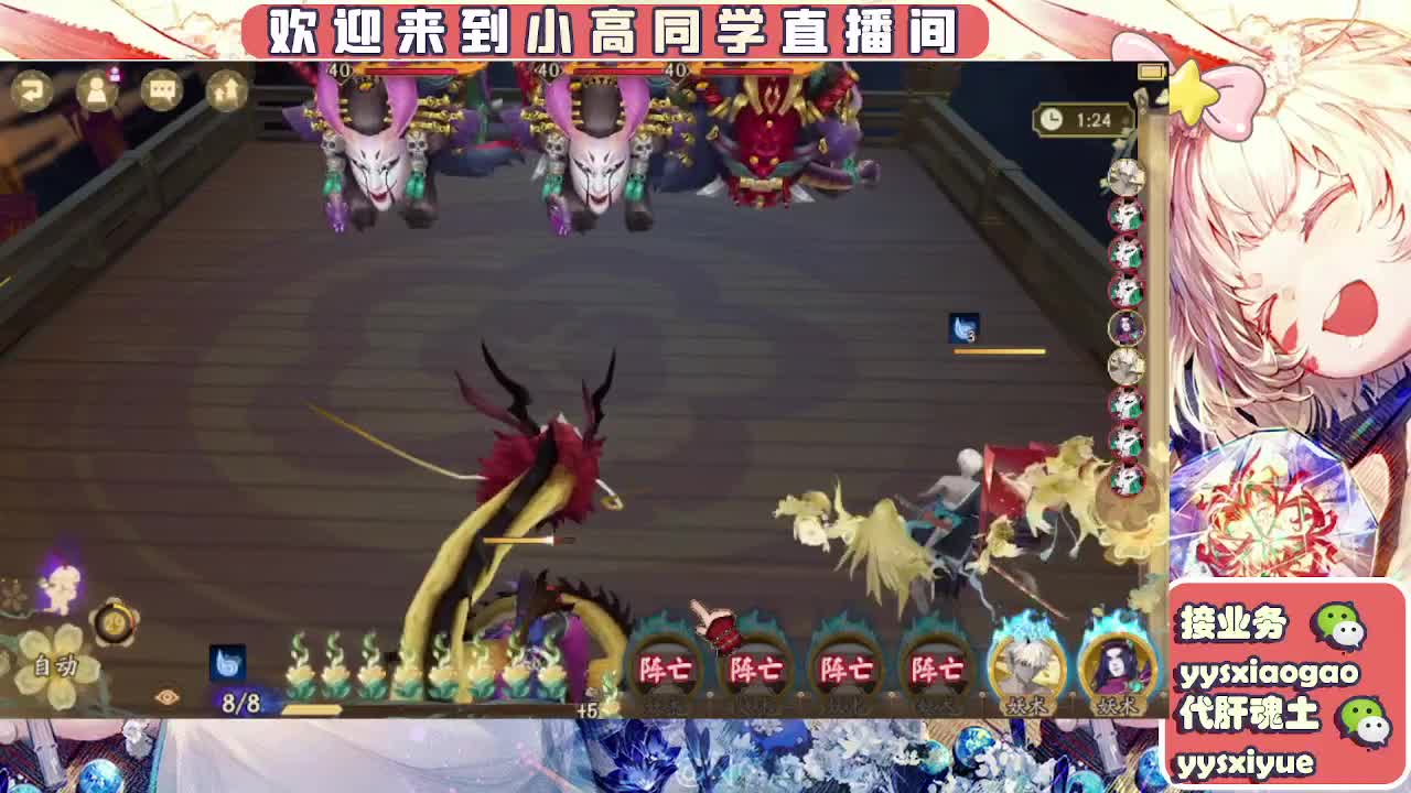 接契灵/魂土/魂王/师徒/托管 第10段
