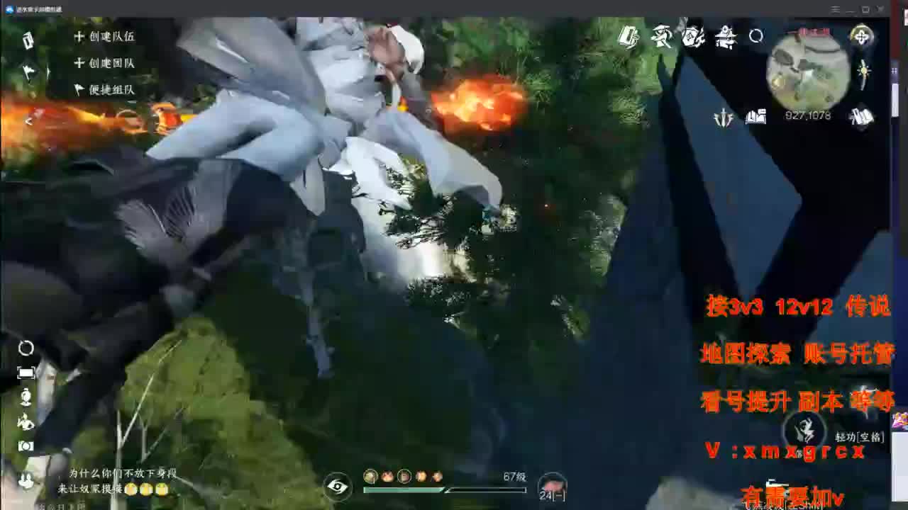 接全部 第1段