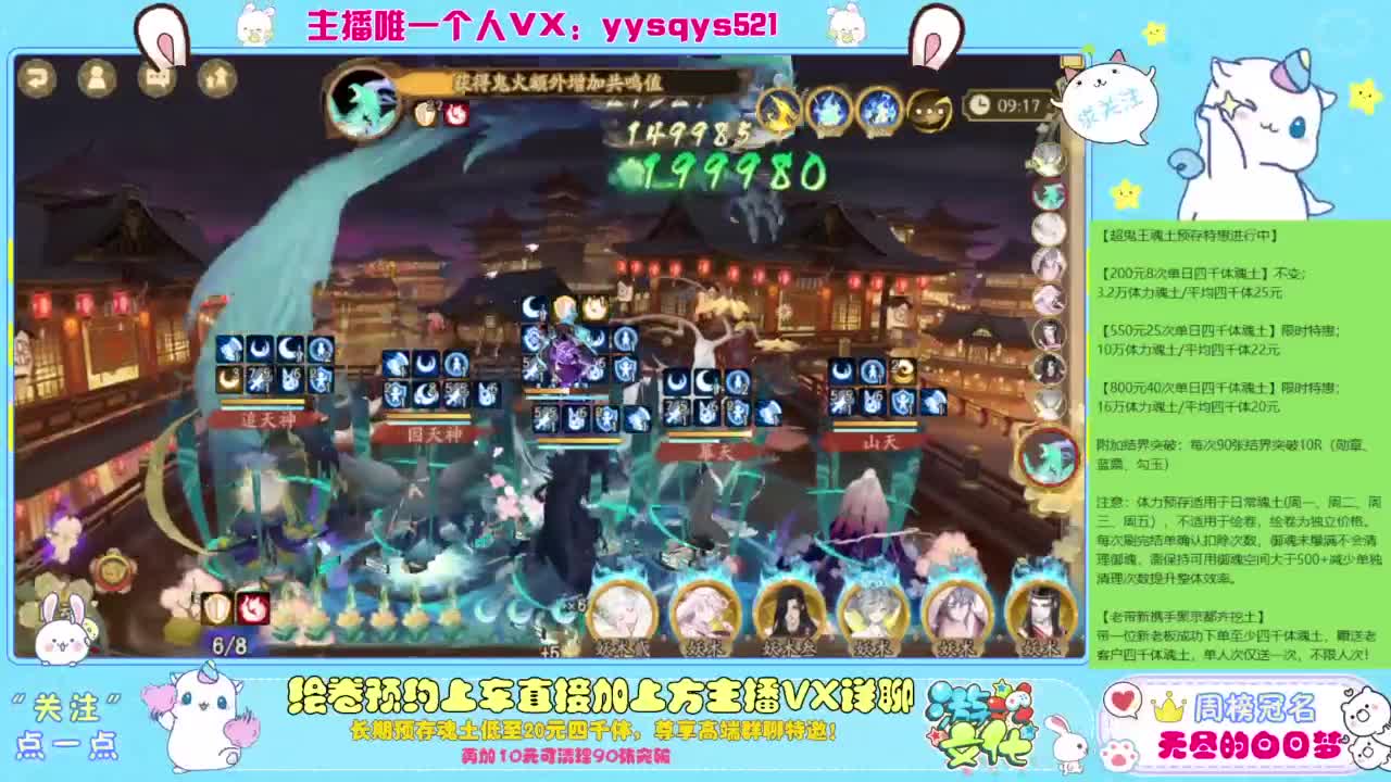 接私人定制斗技魂土做号调号找号 第1段