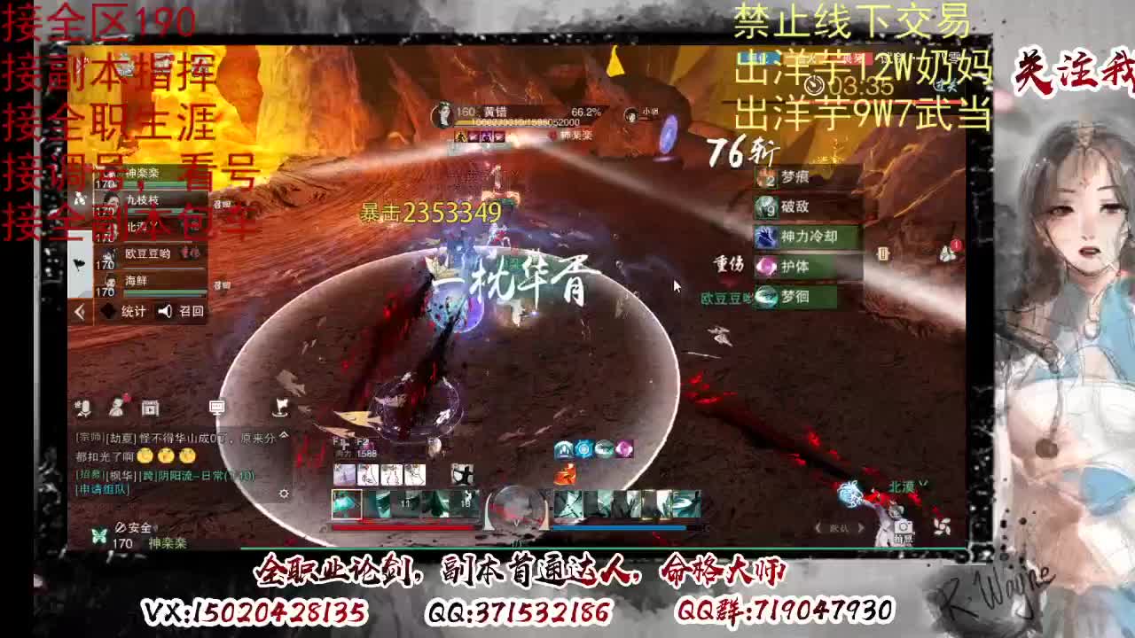 天问6区接一条包车随拍 第1段