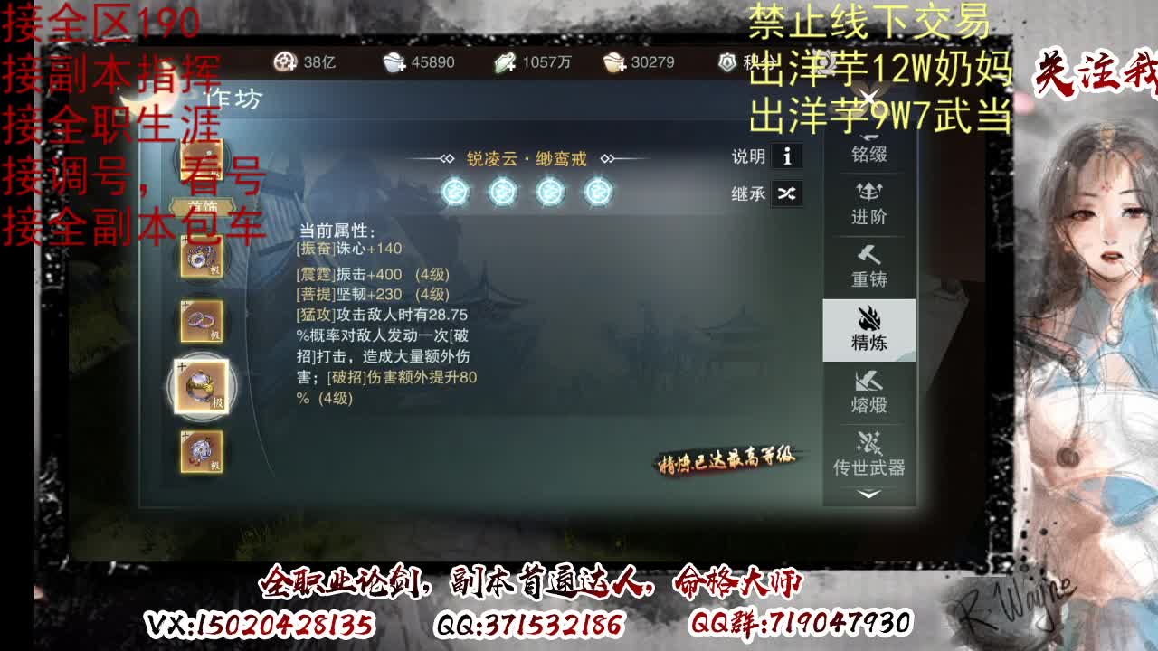 天问6区接一条包车随拍 第2段