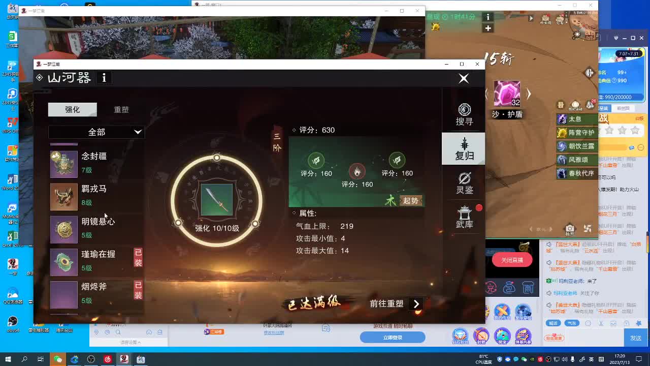 天问6区接一条包车随拍 第3段