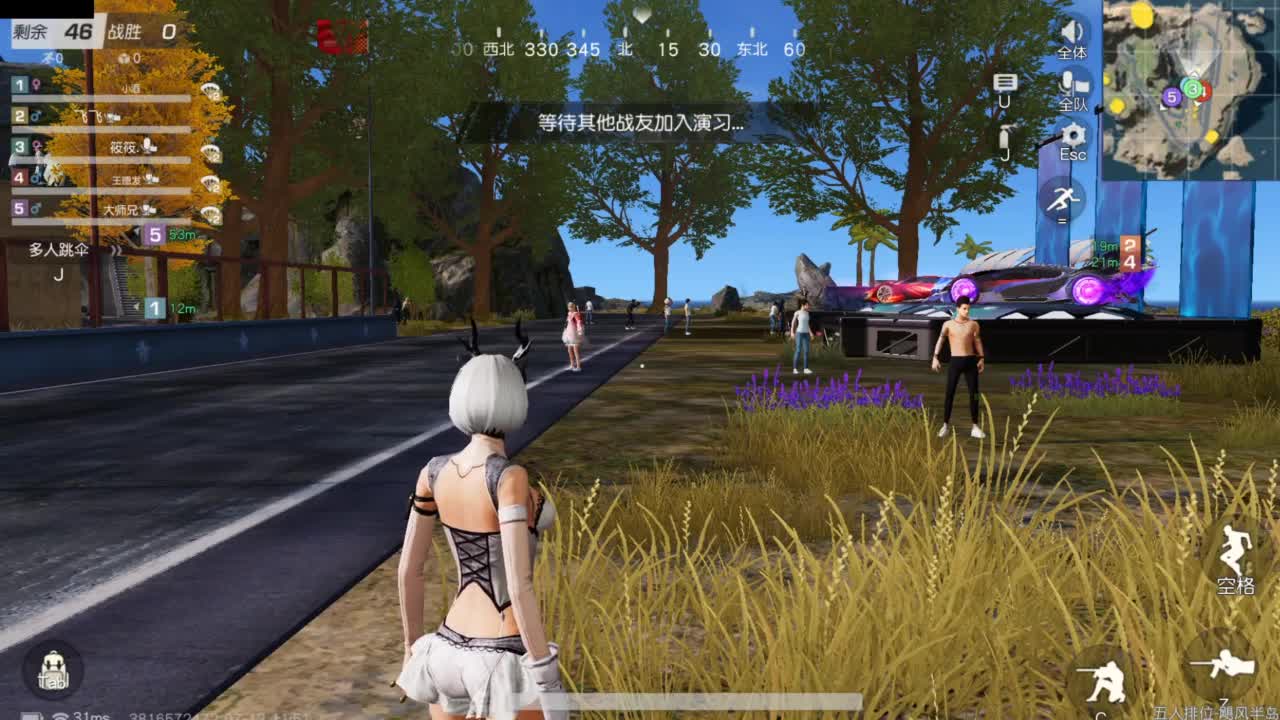 遇见你是幸运 第2段