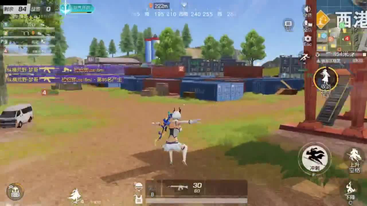 遇见你是幸运 第4段