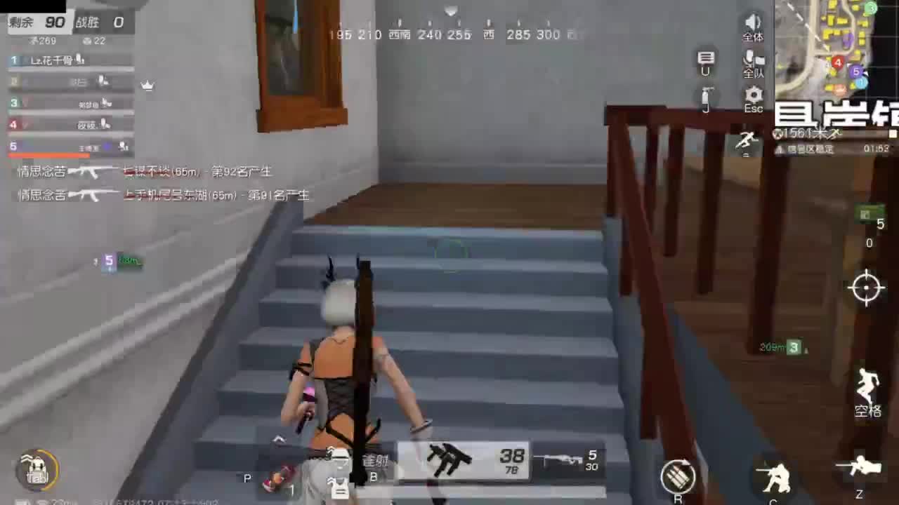 遇见你是幸运 第6段