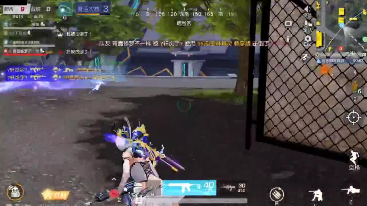 遇见你是幸运 第7段