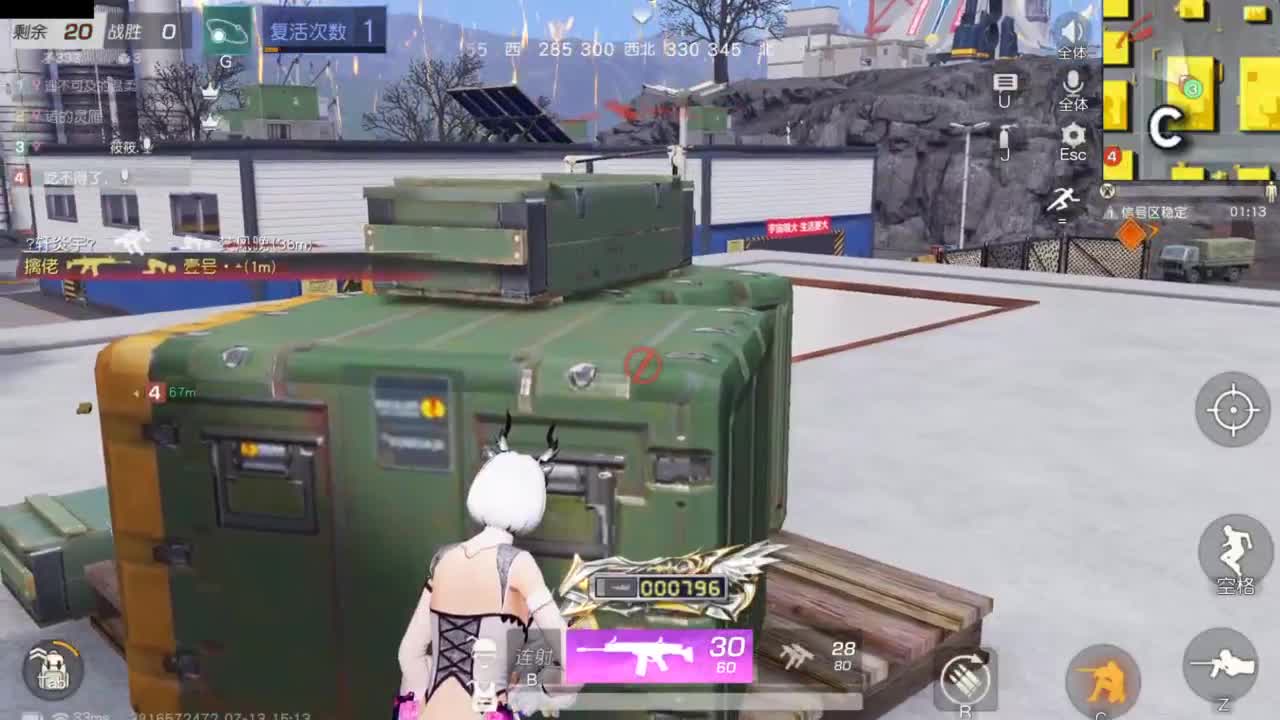 遇见你是幸运 第8段