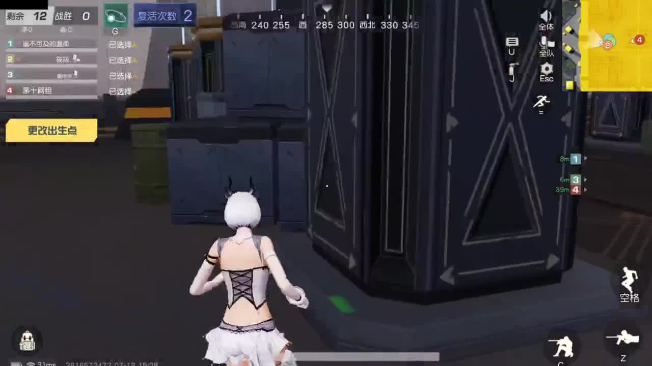 遇见你是幸运 第9段