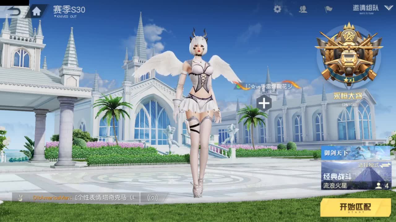 遇见你是幸运 第10段