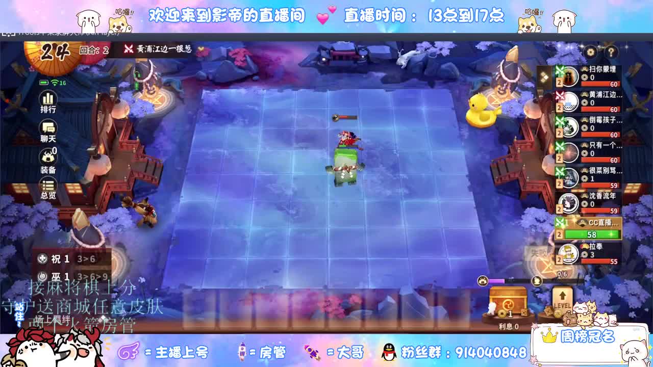 麻将棋无敌巫看了就会 第1段