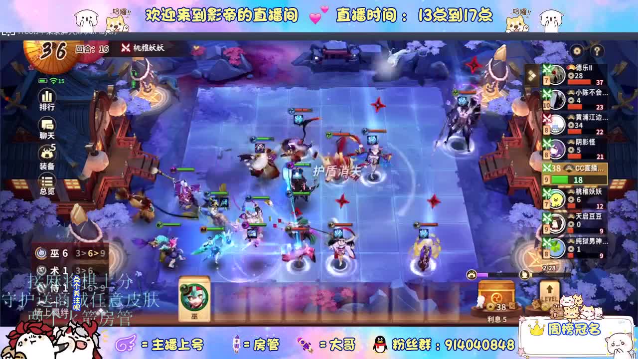 麻将棋无敌巫看了就会 第2段