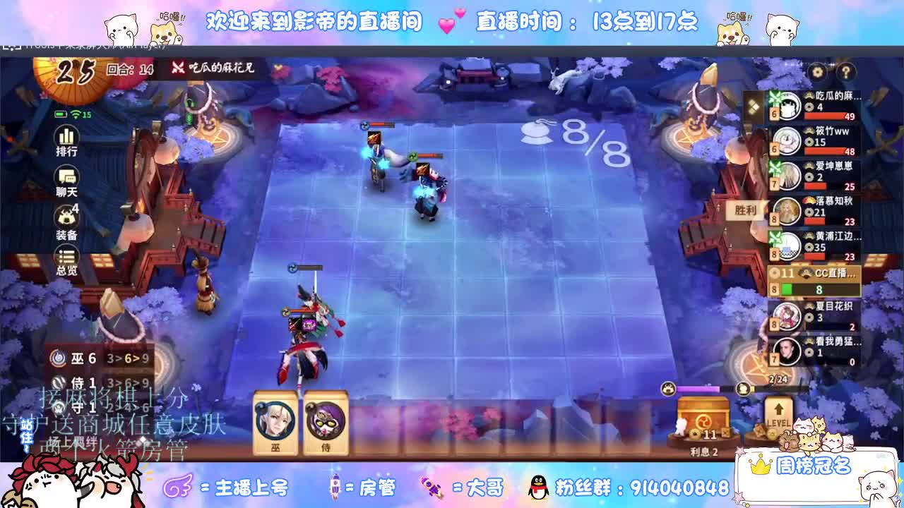 麻将棋无敌巫看了就会 第3段