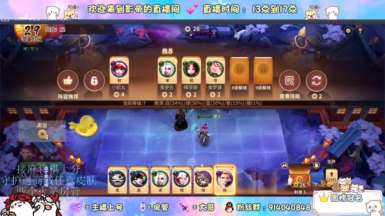麻将棋无敌巫看了就会 第4段