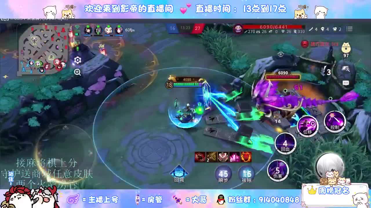 麻将棋无敌巫看了就会 第6段